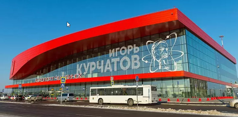 Стоимость субсидированных авиабилетов Челябинск → Калининград